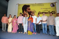 Mariyaan Movie Trailer Launch Photos